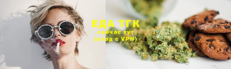 Canna-Cookies марихуана  купить закладку  Ардатов 